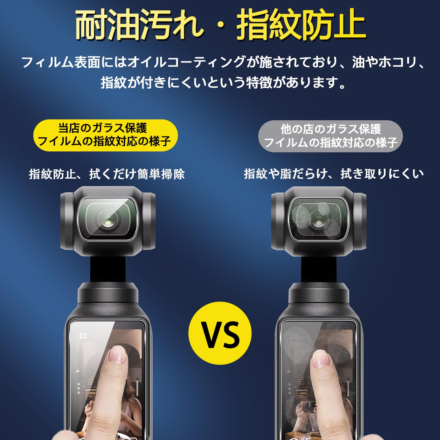 Amazon | 対応 DJI OSMO Pocket 4 / OSMO Pocket 3 保護フィルム